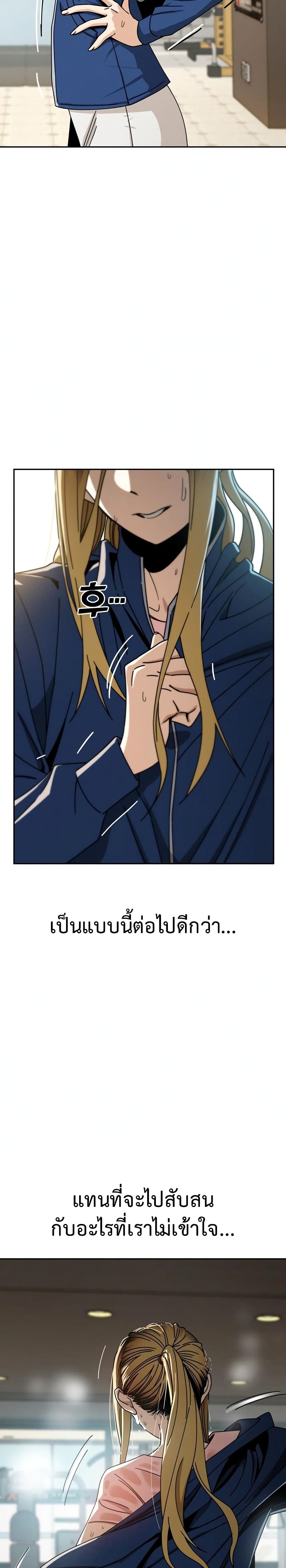 Match Made in Heaven by chance 27 (37)